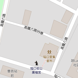 豐邑站前 91筆交易紀錄 實價登錄的平均成交價為30 18萬 坪 樂居
