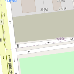 竹風青庭 竹風高鐵特區青庭區 樂居 最好用的房價查詢 實價登錄網站