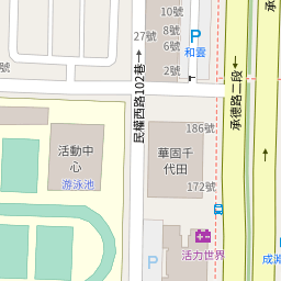 華固千代田 4筆交易紀錄 實價登錄的平均成交價為86 92萬 坪 樂居