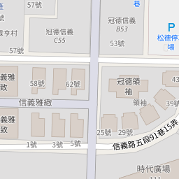 玥隱信義 信義路五段91巷 開價萬 坪起 樂居